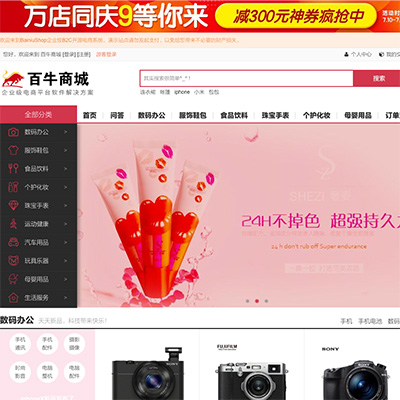 &#27431;&#23453;&#30331;&#38470;&#20837;&#21475;&#45;&#27431;&#23453;&#111;&#110;&#108;&#105;&#110;&#101;&#40;&#20013;&#22269;&#41;
