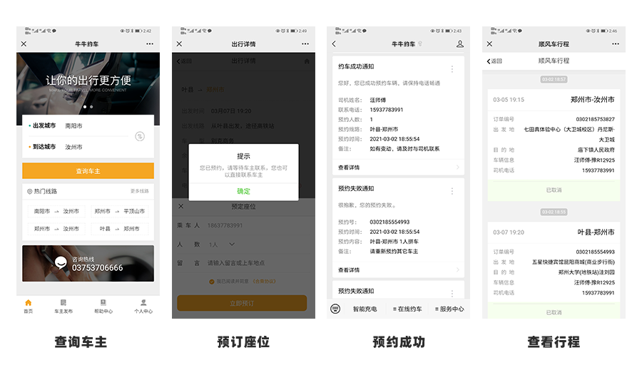 &#27431;&#23453;&#30331;&#38470;&#20837;&#21475;&#45;&#27431;&#23453;&#111;&#110;&#108;&#105;&#110;&#101;&#40;&#20013;&#22269;&#41;