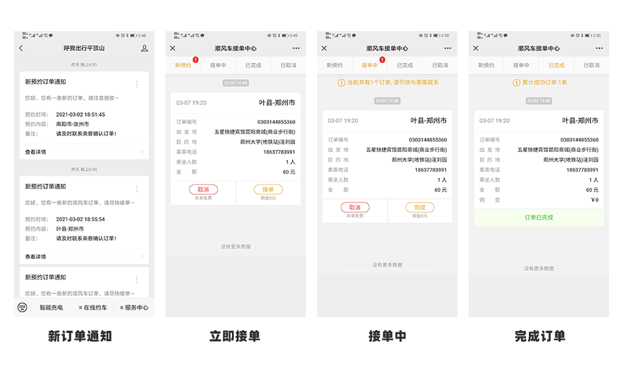 &#27431;&#23453;&#30331;&#38470;&#20837;&#21475;&#45;&#27431;&#23453;&#111;&#110;&#108;&#105;&#110;&#101;&#40;&#20013;&#22269;&#41;